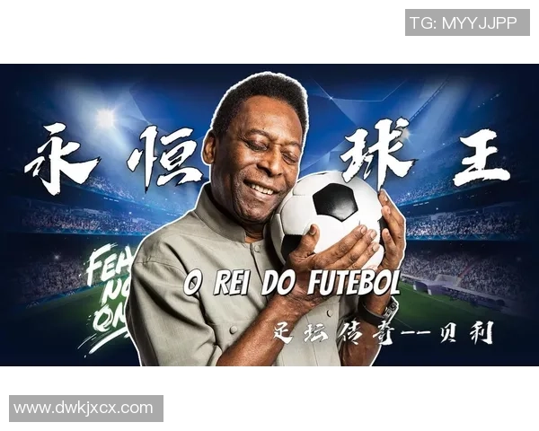 俄罗斯足球明星队长的传奇故事与荣耀时刻回顾 俄罗斯足球明星队长的传奇故事与荣耀时刻回顾