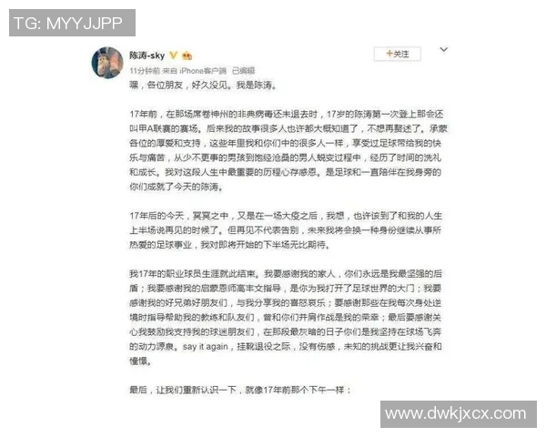 中国足球明星薪水揭秘:高额收入背后的职业生涯与市场价值分析 中国足球明星薪水揭秘:高额收入背后的职业生涯与市场价值分析