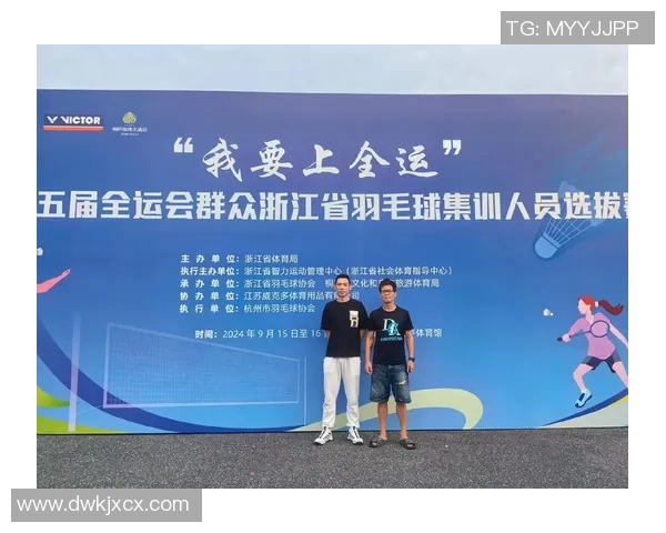 南京羽毛球队意识变革引发热议推动羽毛球运动新发展