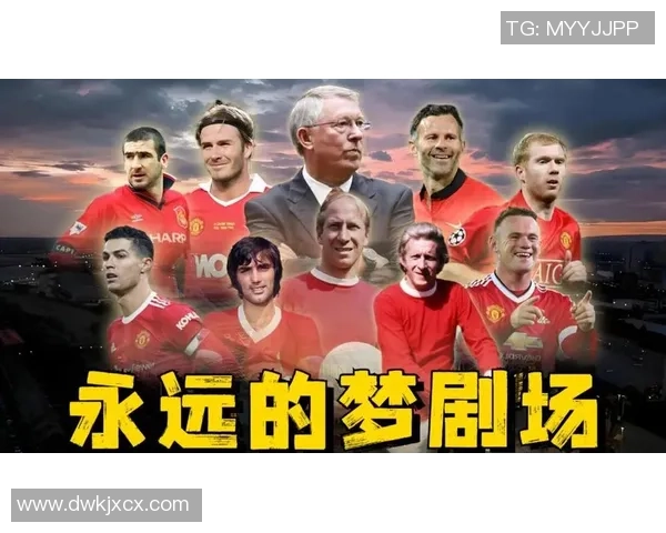 昔日足球巨星重聚赛场再现辉煌时刻的精彩回忆与传奇对决